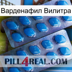 Варденафил Вилитра viagra2